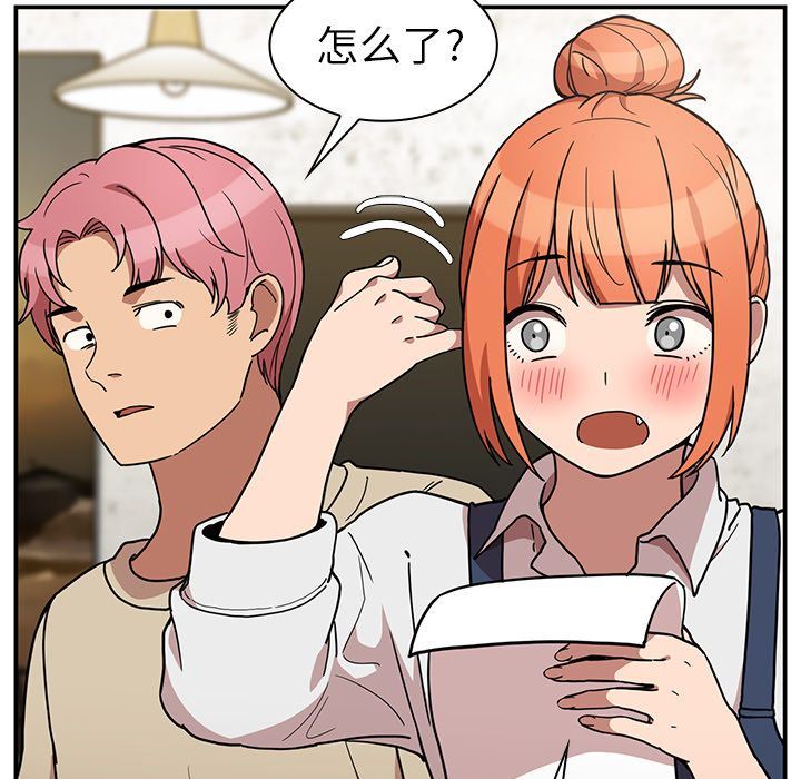 邻家三姐妹:第52话 -邻家三姐妹-无名（第25张）