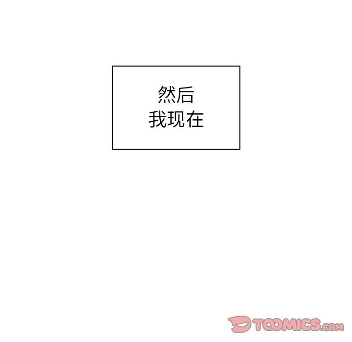 邻家三姐妹:第52话 -邻家三姐妹-无名（第27张）