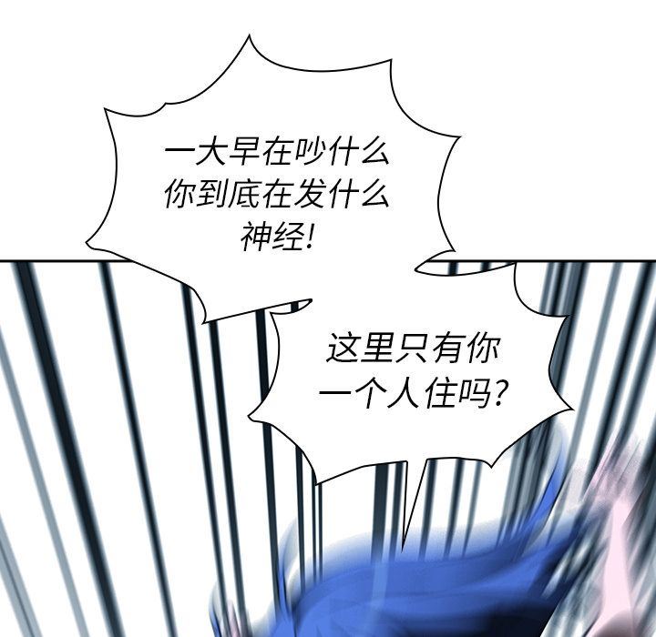 邻家三姐妹:第52话 -邻家三姐妹-无名（第28张）