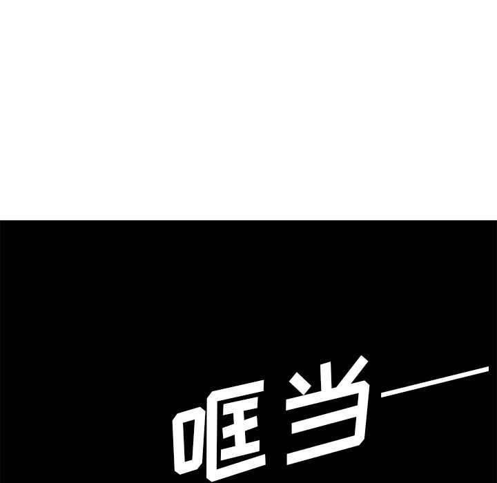 邻家三姐妹:第50话 -邻家三姐妹-无名（第30张）