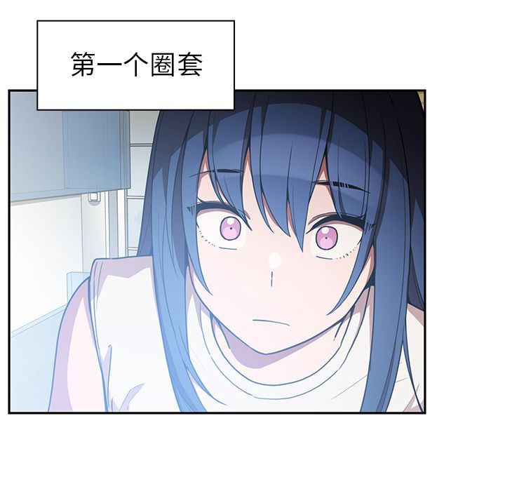 邻家三姐妹:第50话 -邻家三姐妹-无名（第32张）