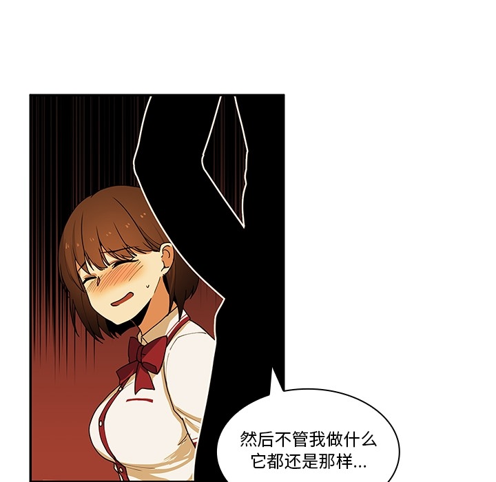 邻家三姐妹：1 -邻家三姐妹-无名（第3张）