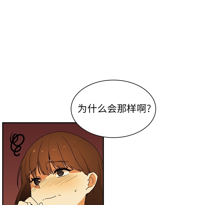 邻家三姐妹：1 -邻家三姐妹-无名（第6张）