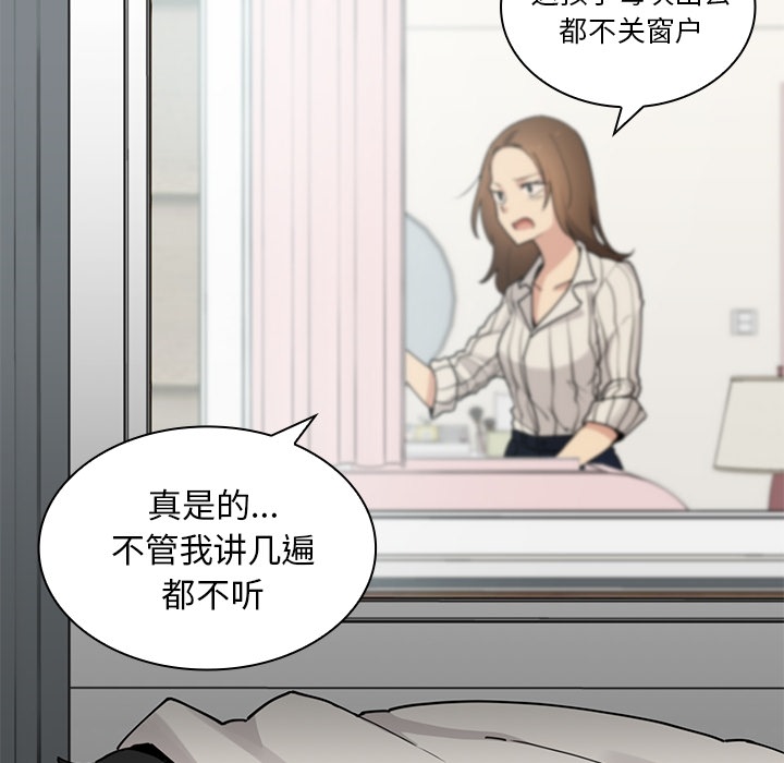 邻家三姐妹：2 -邻家三姐妹-无名（第4张）
