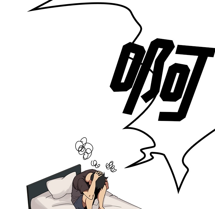 邻家三姐妹：1 -邻家三姐妹-无名（第16张）