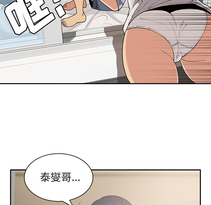 邻家三姐妹：1 -邻家三姐妹-无名（第19张）