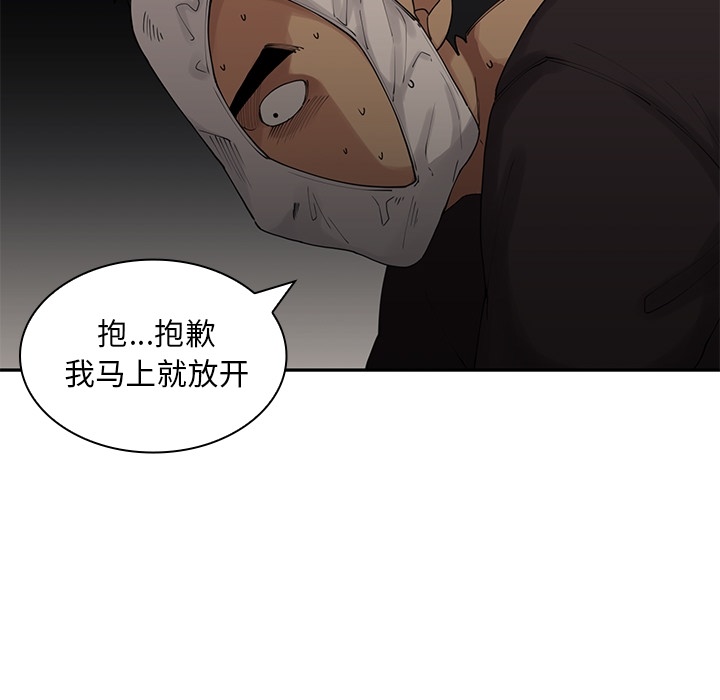 邻家三姐妹：2 -邻家三姐妹-无名（第11张）