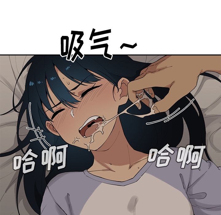 邻家三姐妹：2 -邻家三姐妹-无名（第12张）