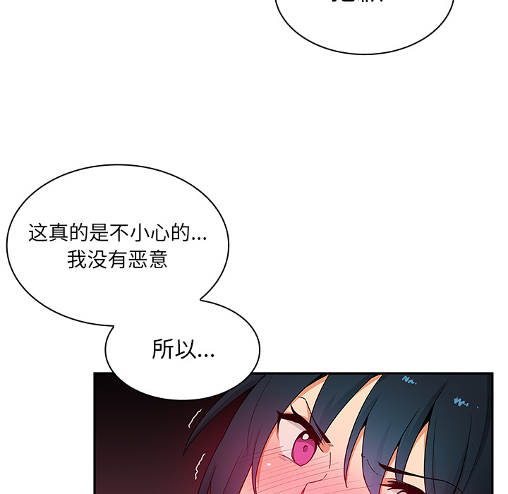 邻家三姐妹：3 -邻家三姐妹-无名（第3张）