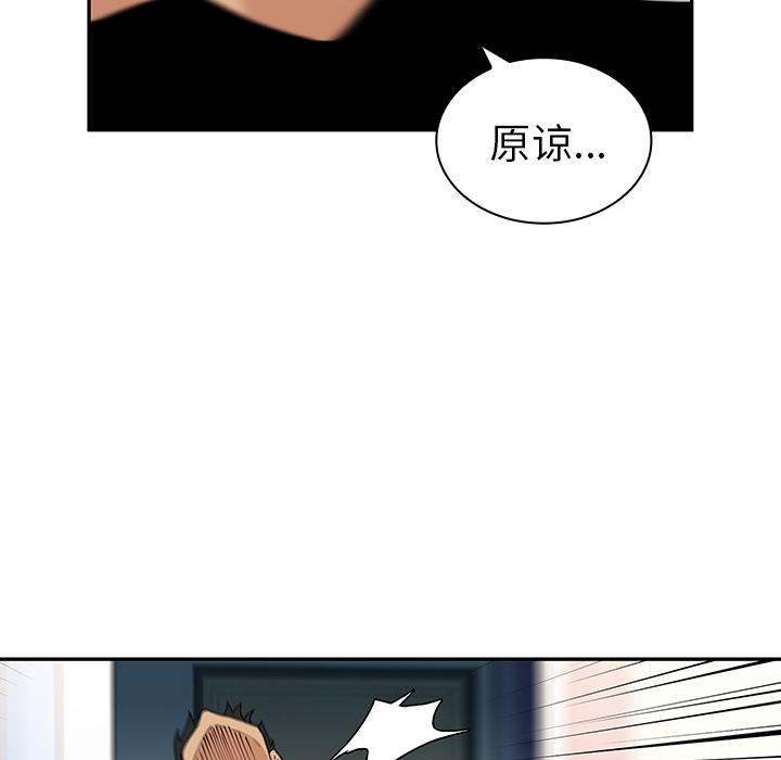 邻家三姐妹：3 -邻家三姐妹-无名（第6张）