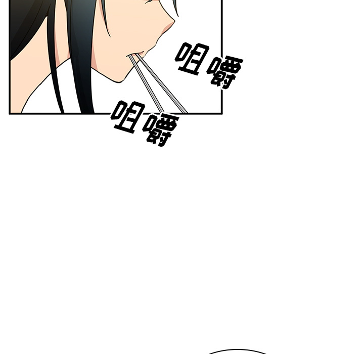 邻家三姐妹：4 -邻家三姐妹-无名（第6张）