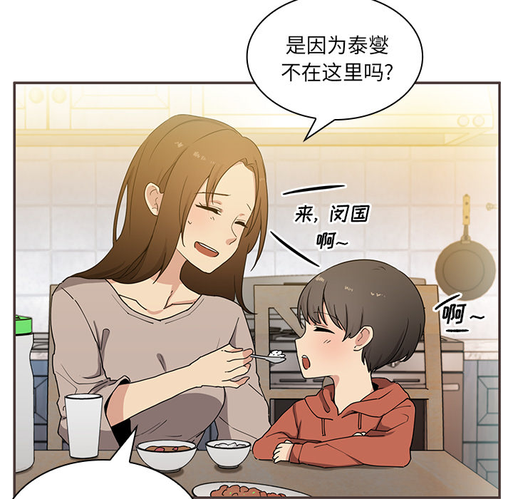 邻家三姐妹：4 -邻家三姐妹-无名（第7张）