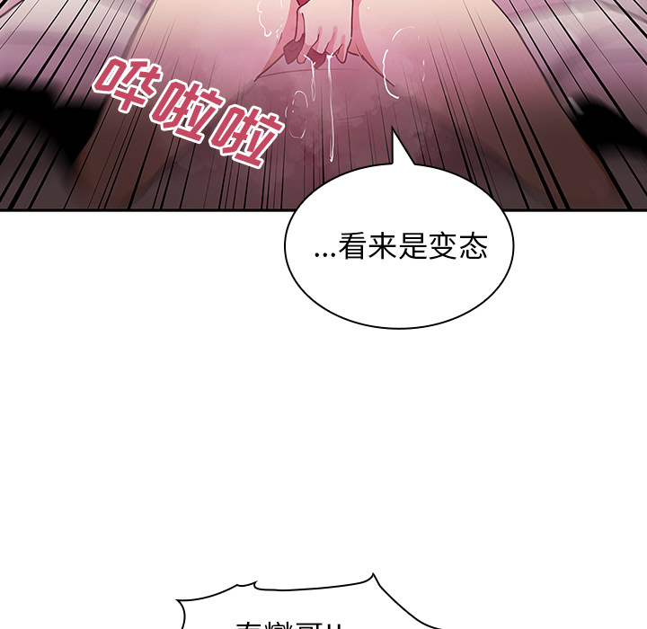 邻家三姐妹：3 -邻家三姐妹-无名（第13张）
