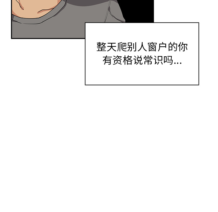 邻家三姐妹：3 -邻家三姐妹-无名（第15张）