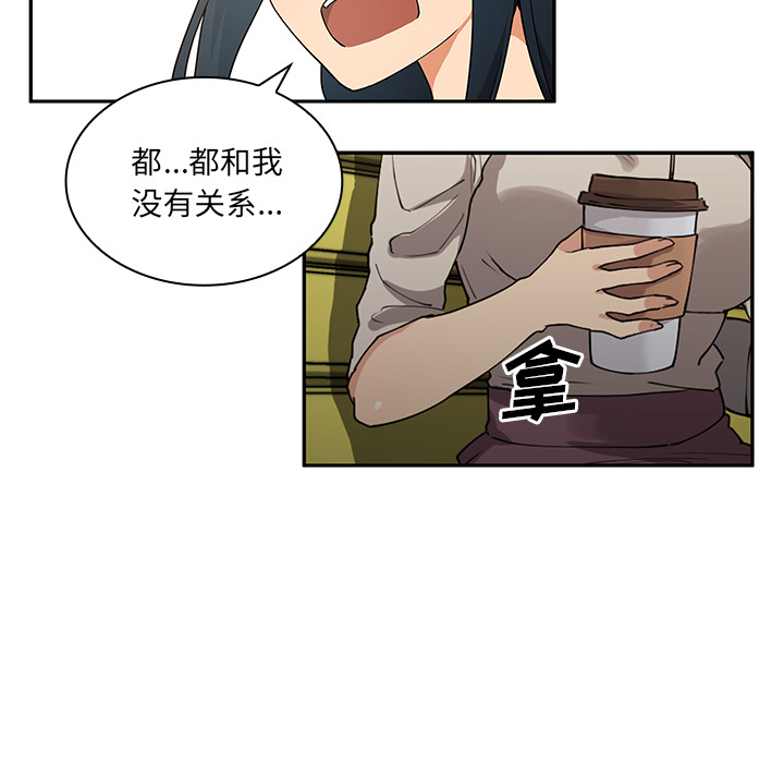 邻家三姐妹：5 -邻家三姐妹-无名（第3张）