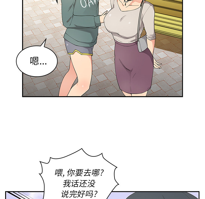 邻家三姐妹：5 -邻家三姐妹-无名（第5张）