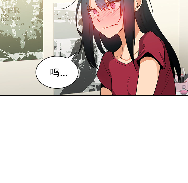 邻家三姐妹：3 -邻家三姐妹-无名（第20张）