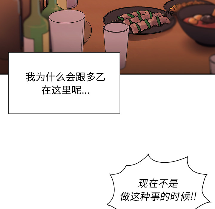 邻家三姐妹：6 -邻家三姐妹-无名（第4张）