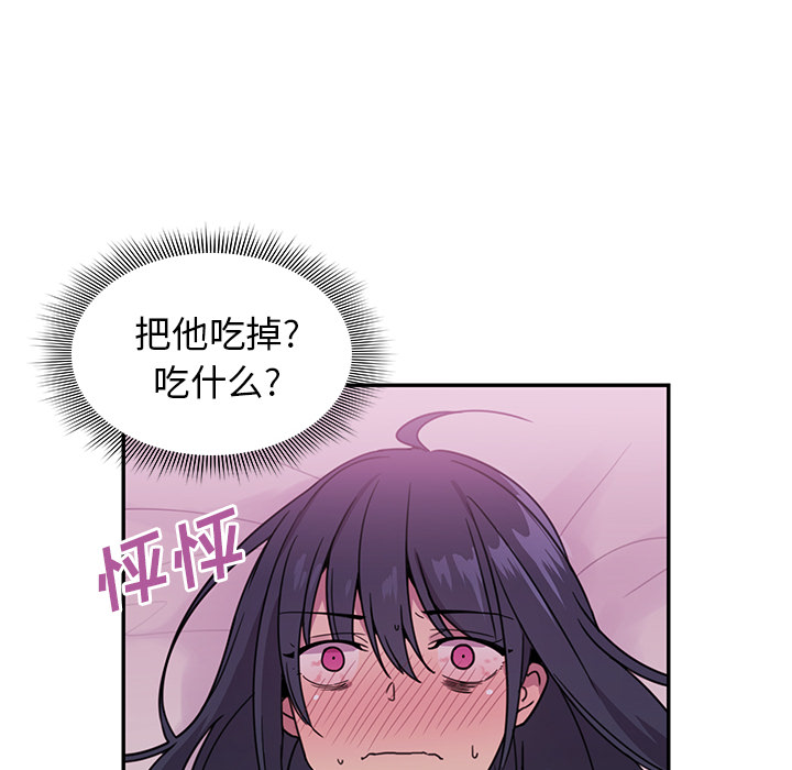 邻家三姐妹：7 -邻家三姐妹-无名（第6张）
