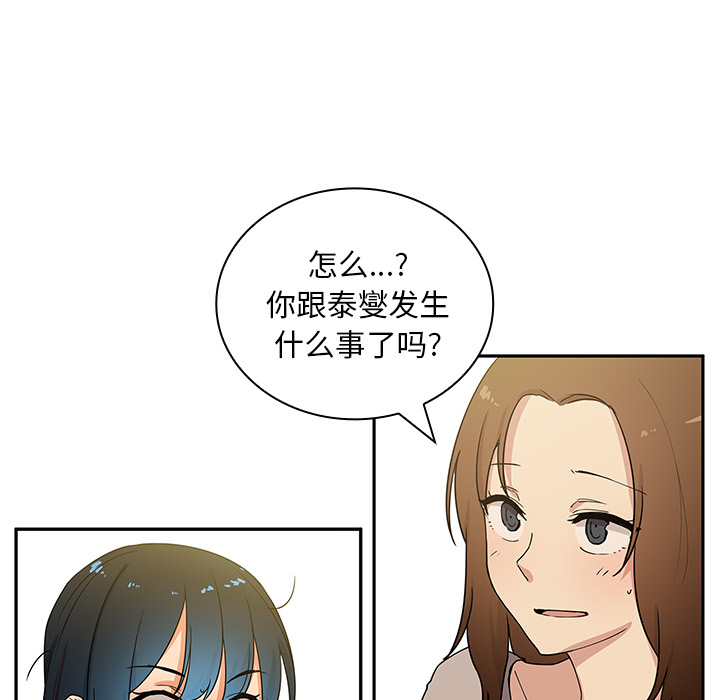 邻家三姐妹：4 -邻家三姐妹-无名（第16张）