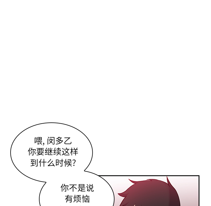 邻家三姐妹：6 -邻家三姐妹-无名（第6张）