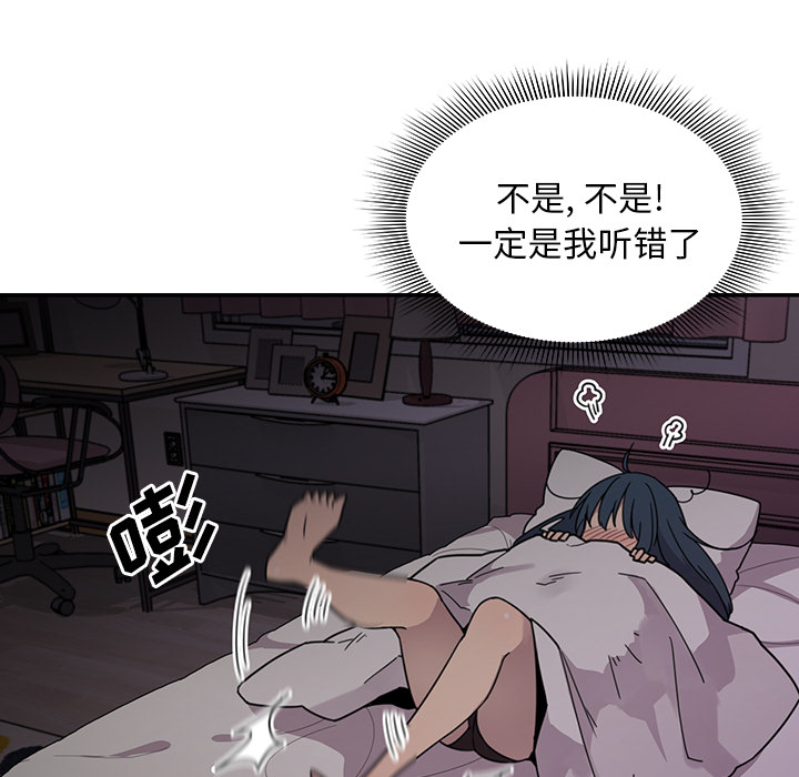 邻家三姐妹：7 -邻家三姐妹-无名（第8张）