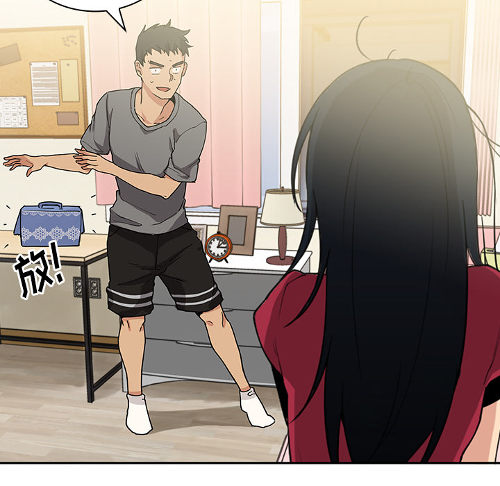 邻家三姐妹：3 -邻家三姐妹-无名（第23张）