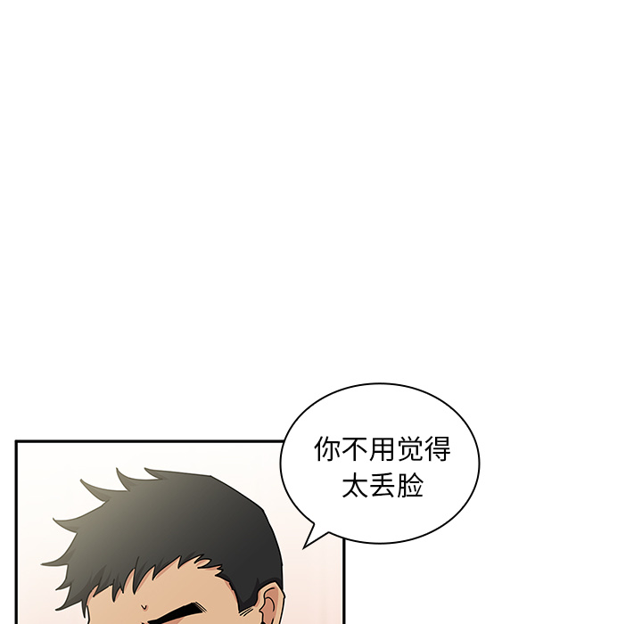 邻家三姐妹：3 -邻家三姐妹-无名（第24张）