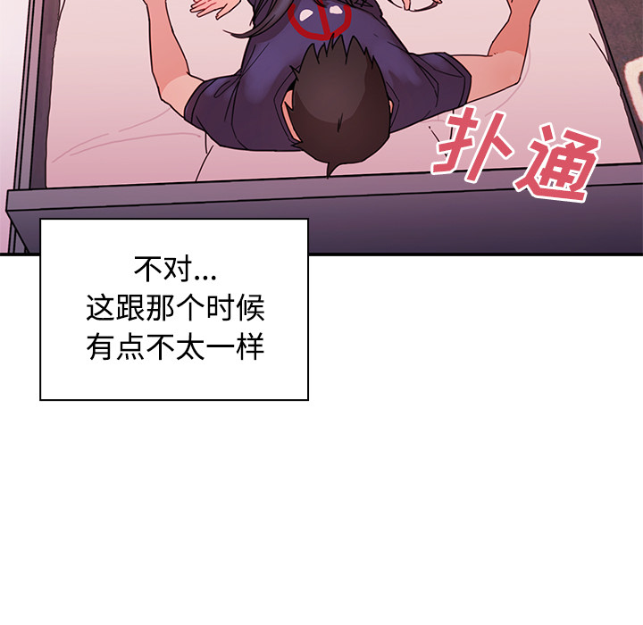 邻家三姐妹：9 -邻家三姐妹-无名（第3张）