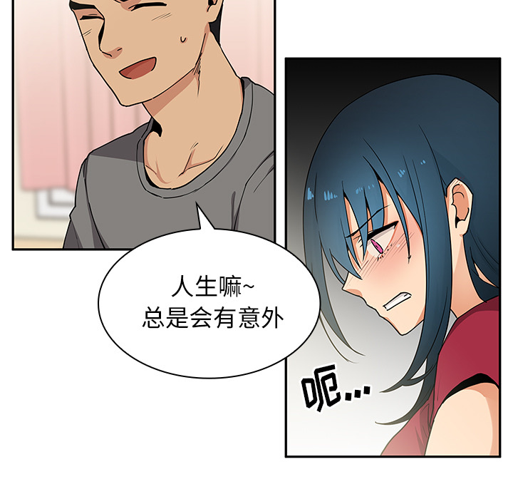 邻家三姐妹：3 -邻家三姐妹-无名（第25张）