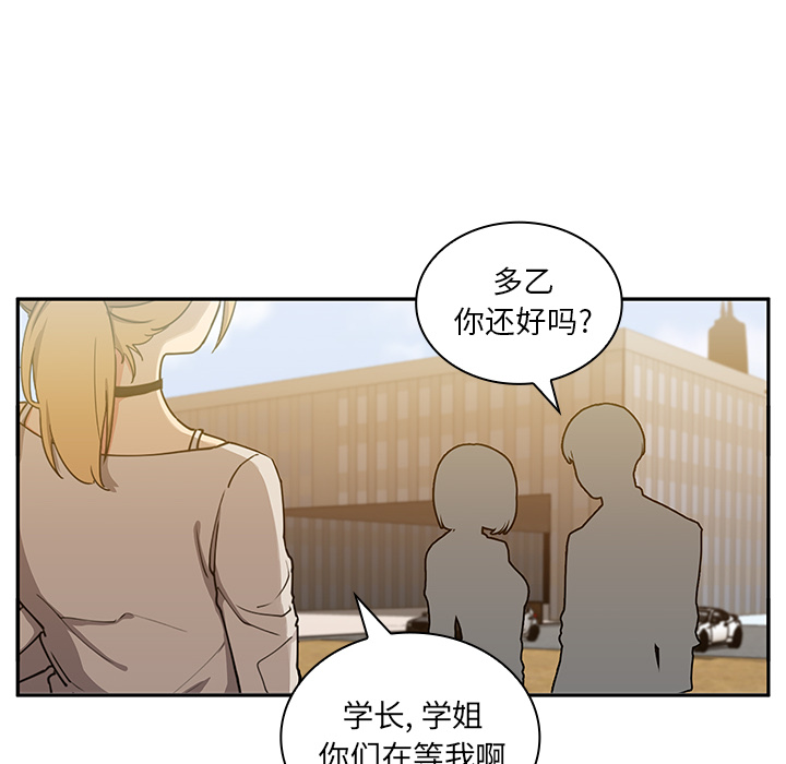 邻家三姐妹：5 -邻家三姐妹-无名（第12张）