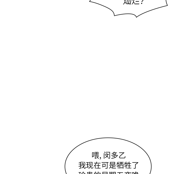 邻家三姐妹：6 -邻家三姐妹-无名（第9张）