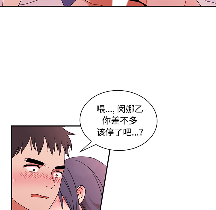 邻家三姐妹：9 -邻家三姐妹-无名（第5张）