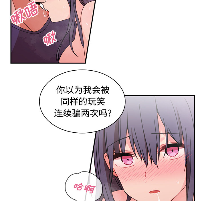 邻家三姐妹：9 -邻家三姐妹-无名（第6张）