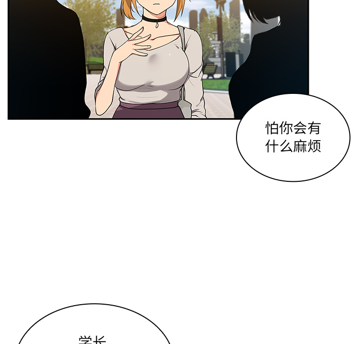邻家三姐妹：5 -邻家三姐妹-无名（第14张）