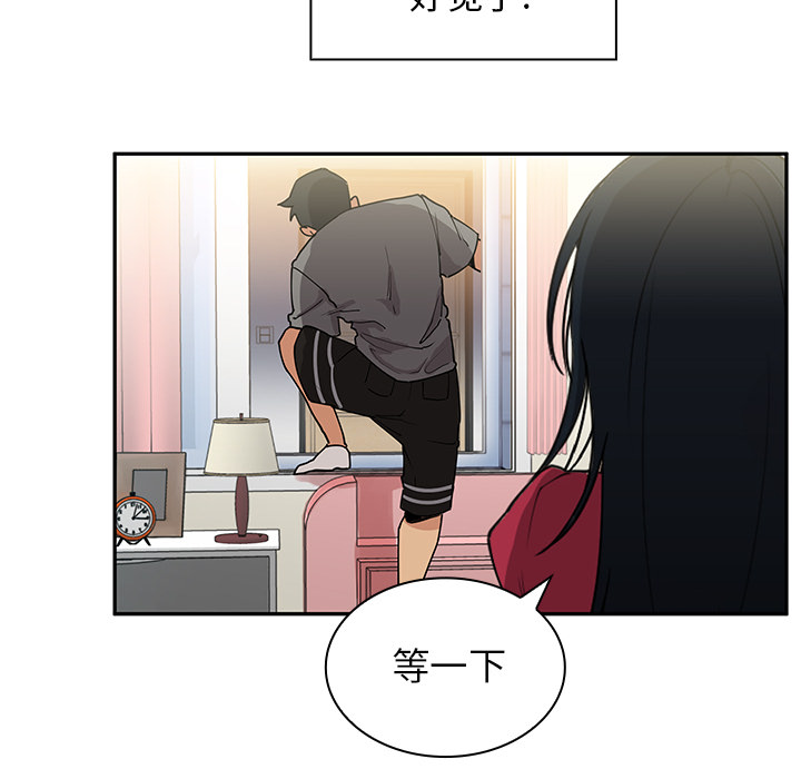 邻家三姐妹：3 -邻家三姐妹-无名（第32张）