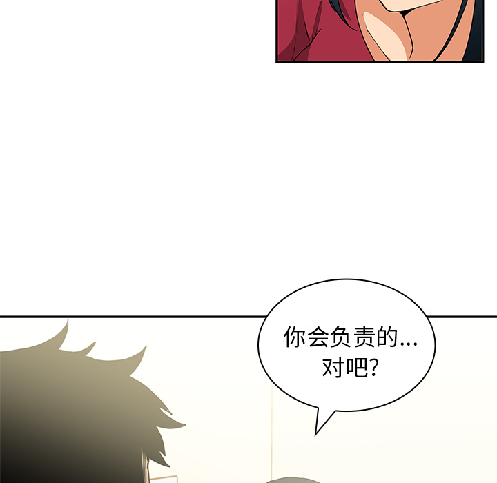 邻家三姐妹：3 -邻家三姐妹-无名（第35张）