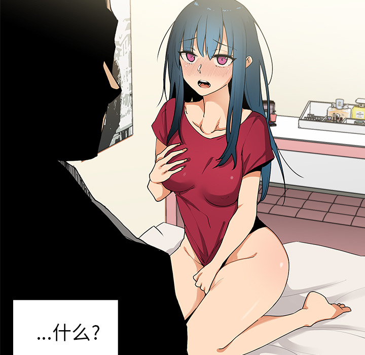 邻家三姐妹：3 -邻家三姐妹-无名（第36张）