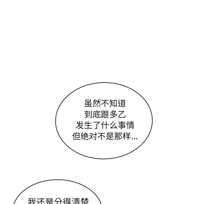 邻家三姐妹：9 -邻家三姐妹-无名（第19张）