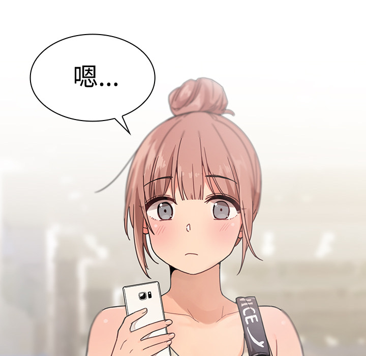 邻家三姐妹：10 -邻家三姐妹-无名（第4张）