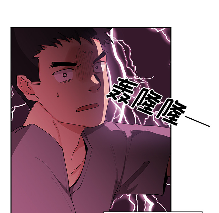 邻家三姐妹：3 -邻家三姐妹-无名（第42张）