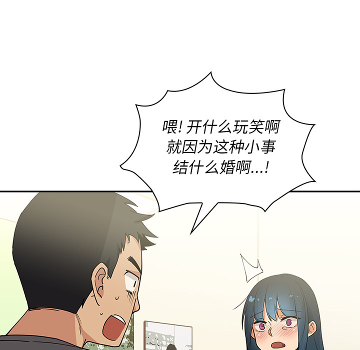 邻家三姐妹：3 -邻家三姐妹-无名（第44张）