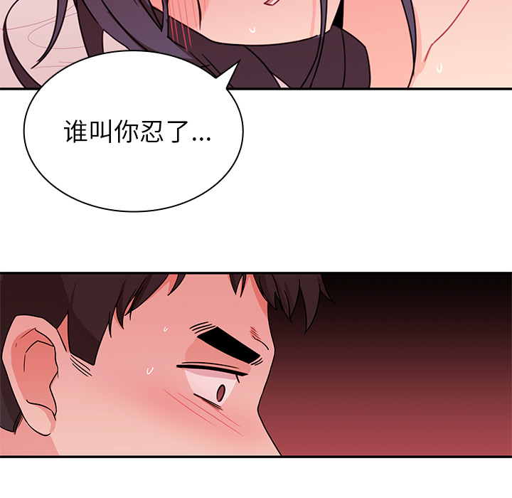 邻家三姐妹：9 -邻家三姐妹-无名（第23张）