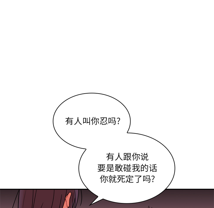 邻家三姐妹：9 -邻家三姐妹-无名（第24张）