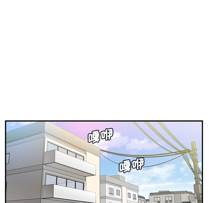 邻家三姐妹：10 -邻家三姐妹-无名（第8张）