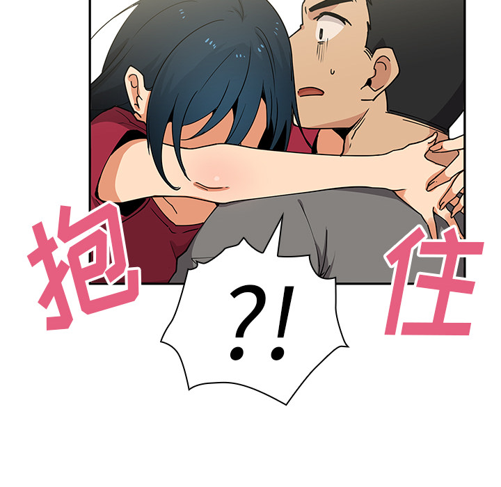 邻家三姐妹：3 -邻家三姐妹-无名（第51张）