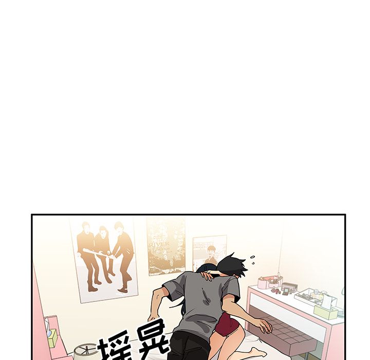 邻家三姐妹：3 -邻家三姐妹-无名（第52张）