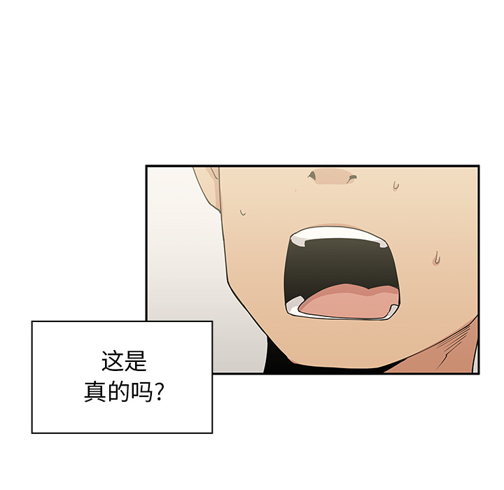 邻家三姐妹：3 -邻家三姐妹-无名（第67张）