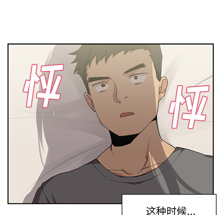 邻家三姐妹：3 -邻家三姐妹-无名（第71张）