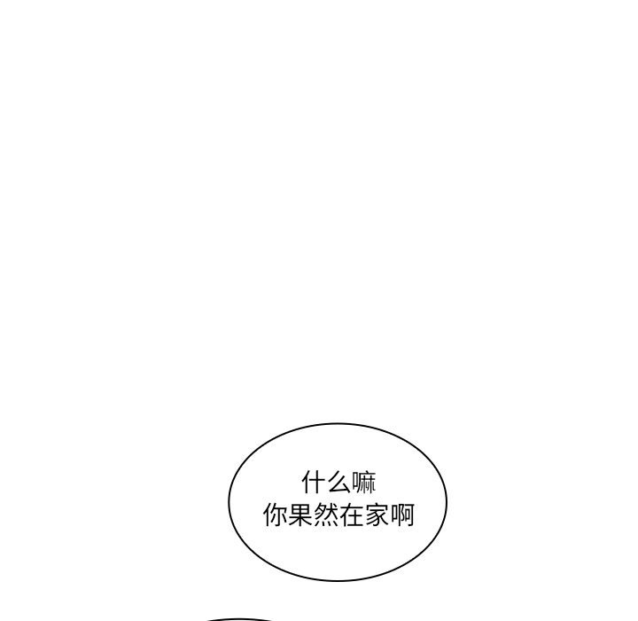 邻家三姐妹：11 -邻家三姐妹-无名（第9张）